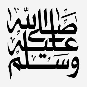 Alahu Akbar Arabic Arabiska