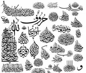 arabic-calligraphy