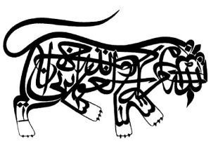islamic_calligraphy_lion