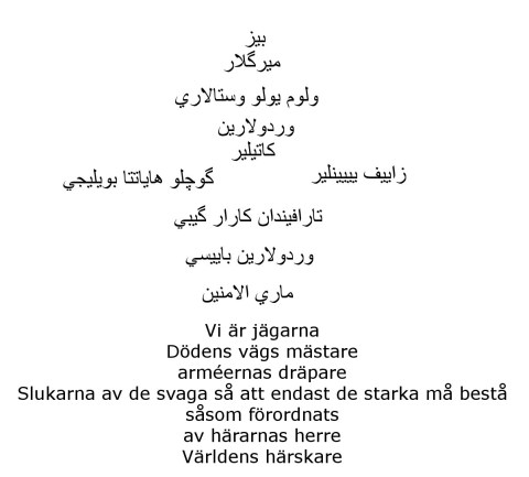 Quli-inskriptionen på kiralatets sandjak