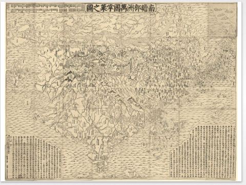 Japanese 17th C Map East Asia & India